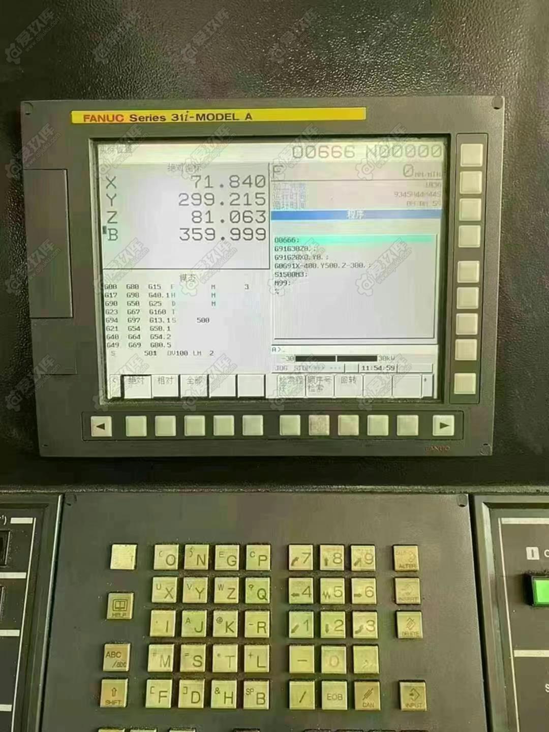 二手臥式加工中心