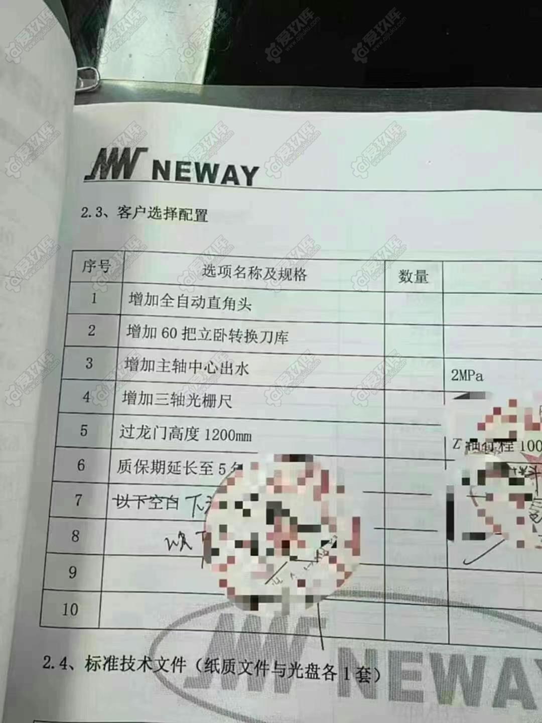 二手龍門加工中心