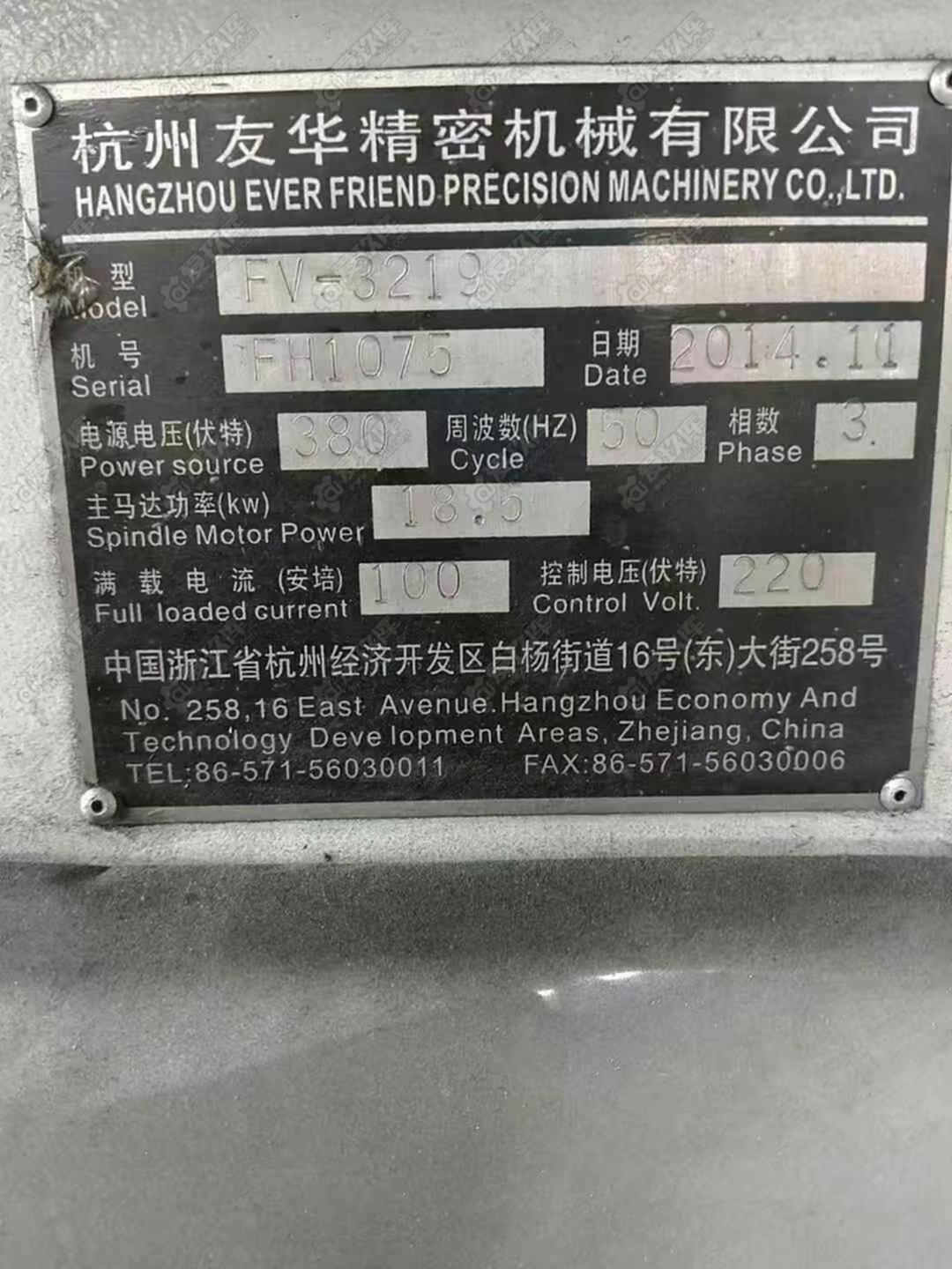 二手龍門加工中心