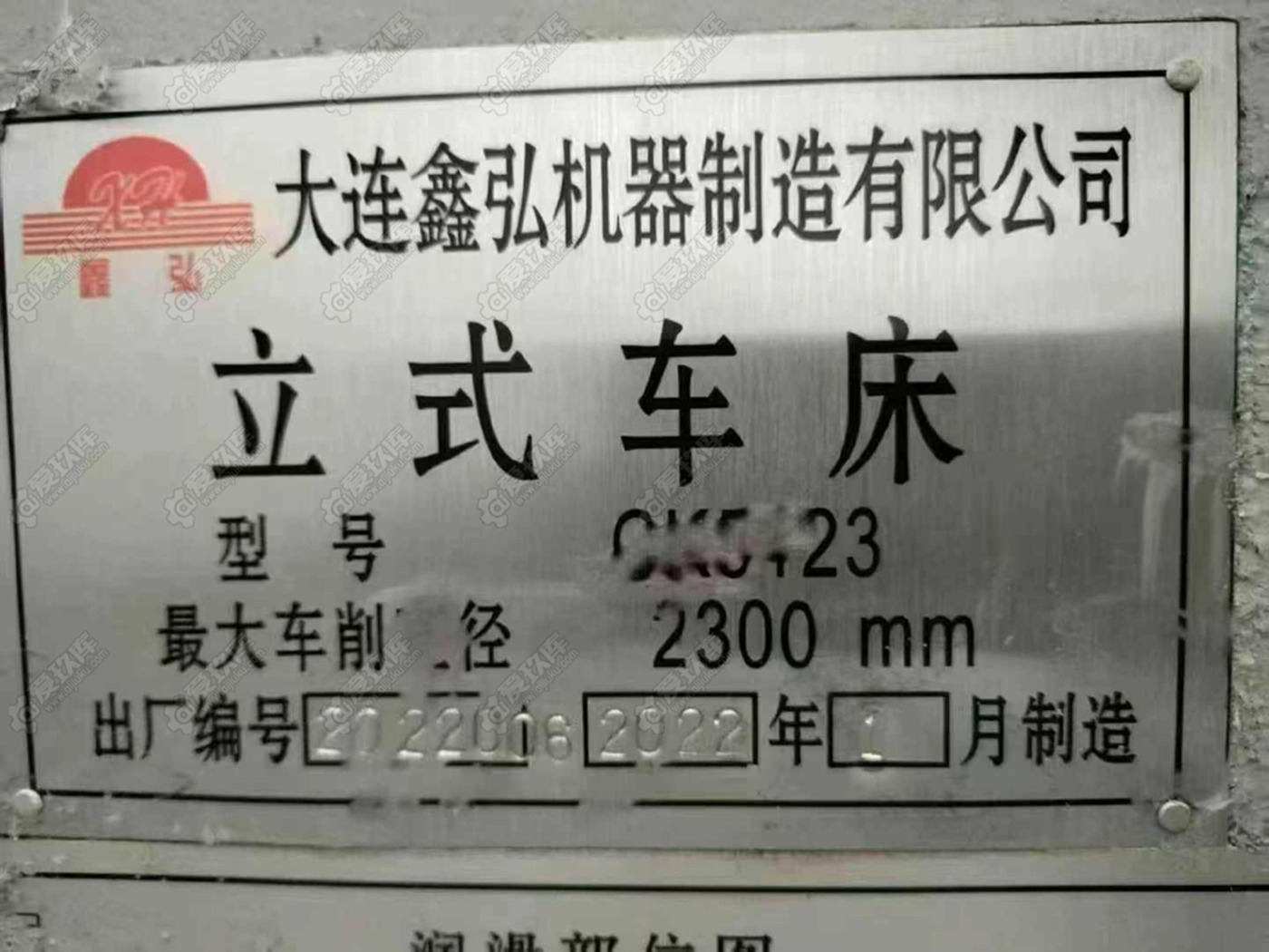 二手立車