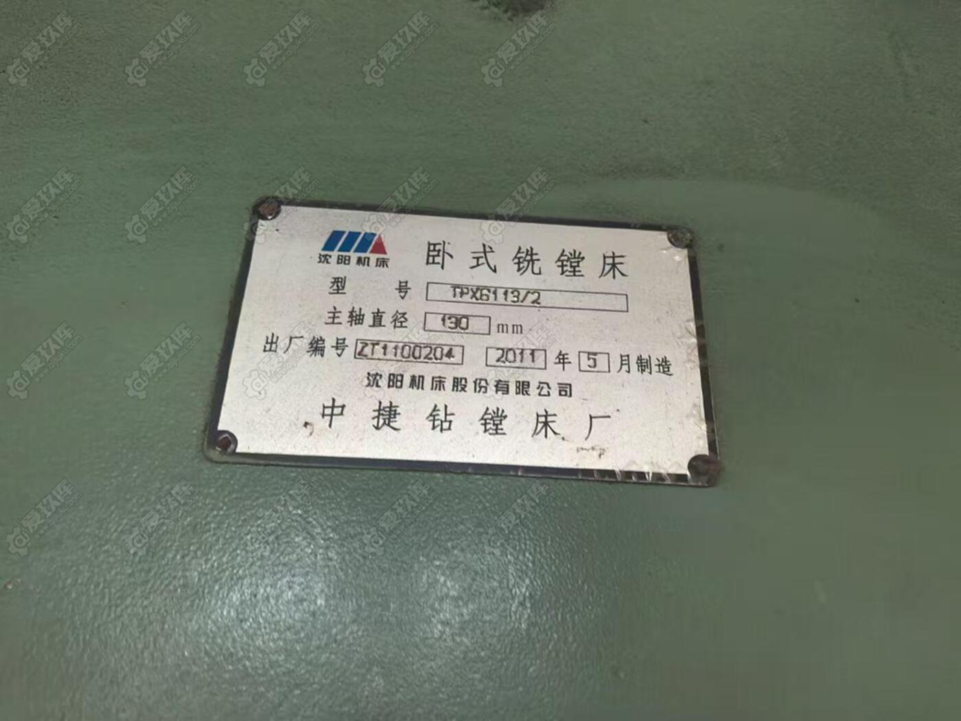 二手卧式镗床