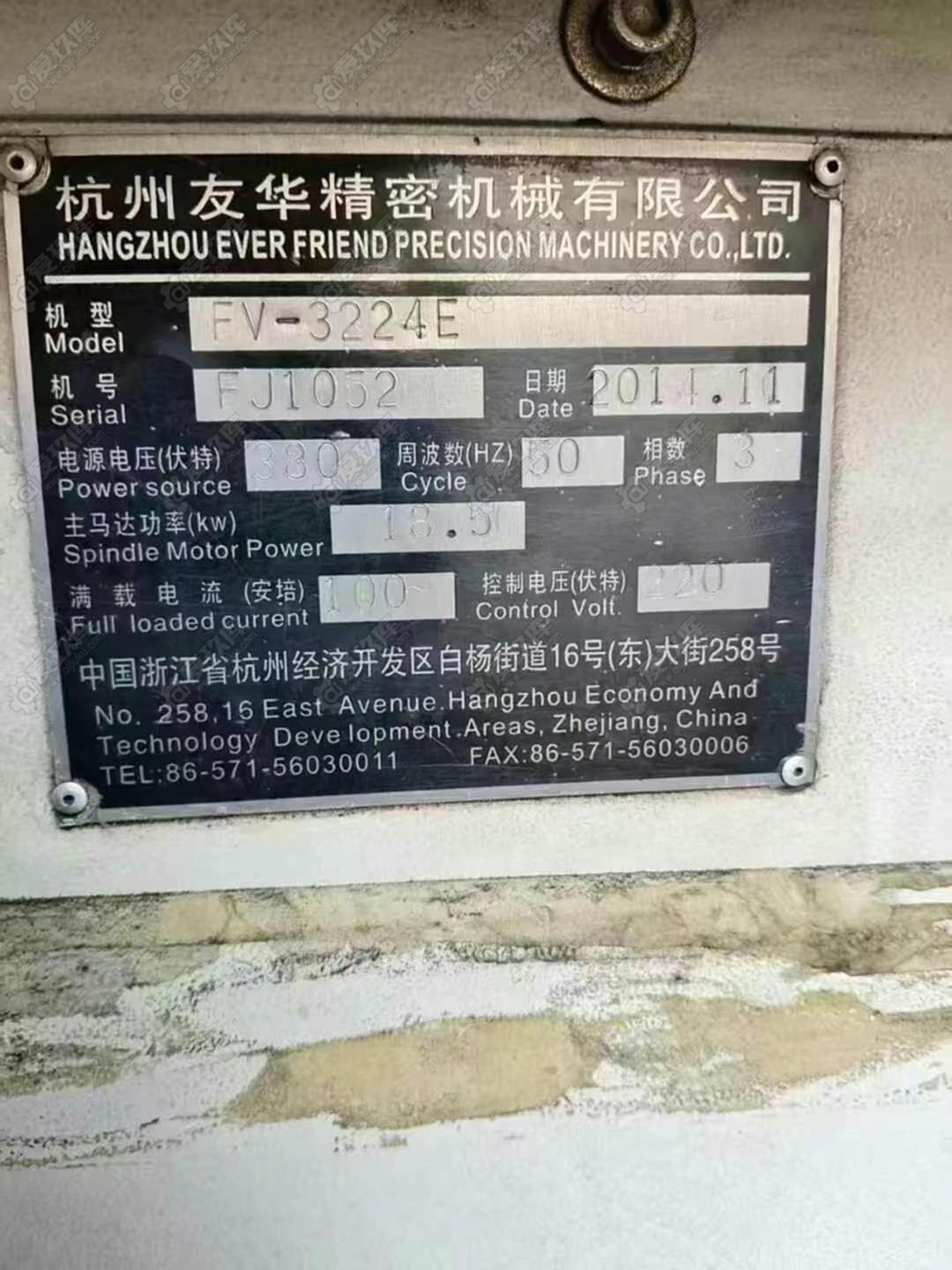 二手龍門(mén)加工中心