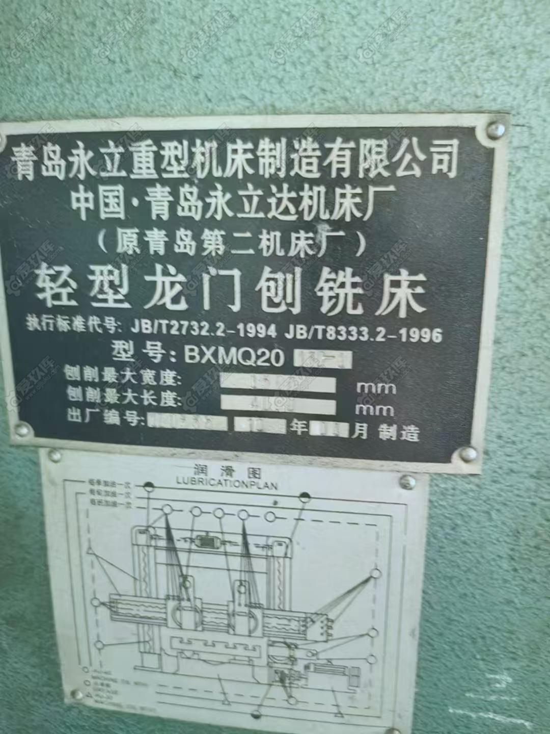 二手龙门铣床
