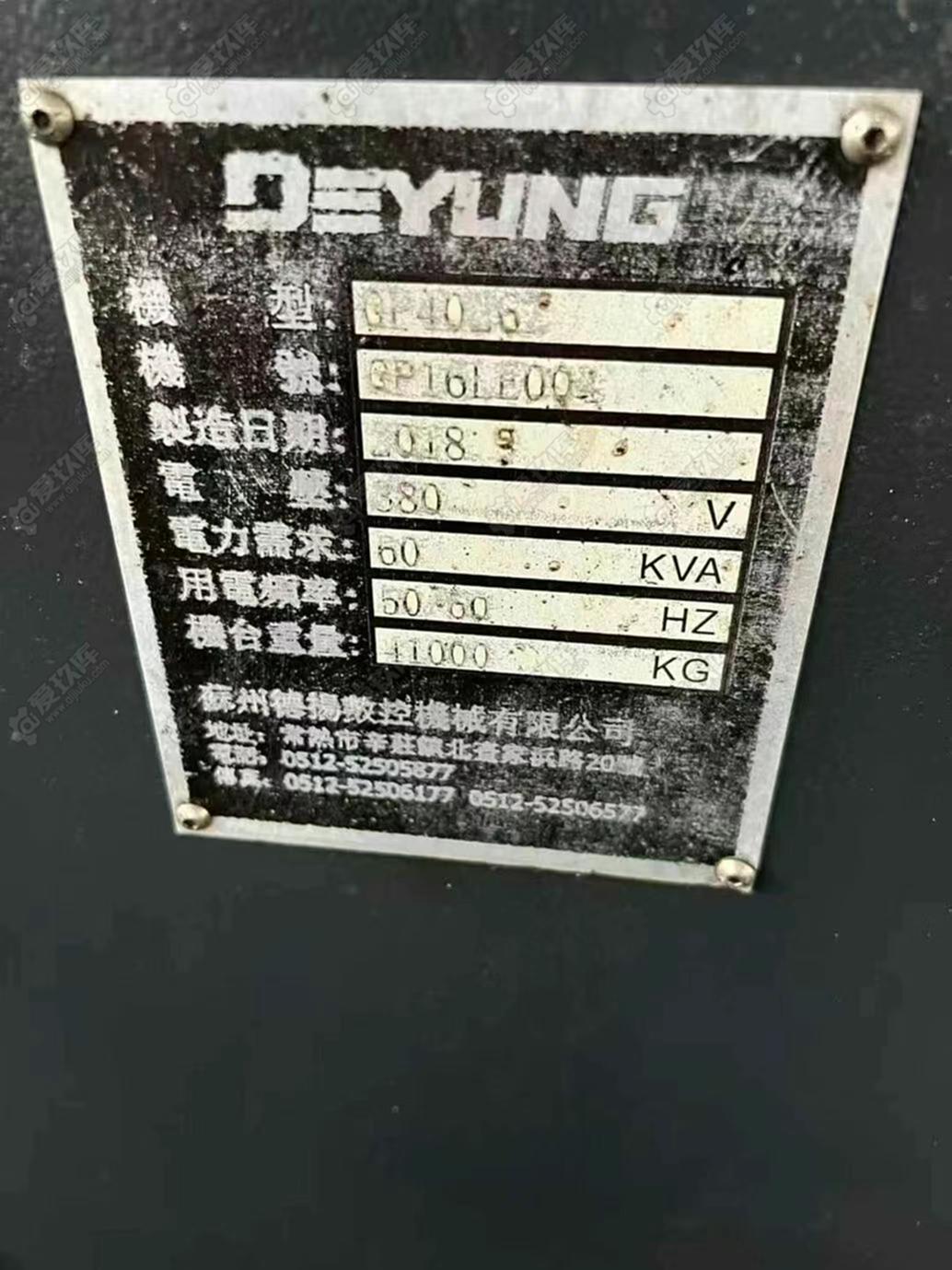 二手龙门加工中心