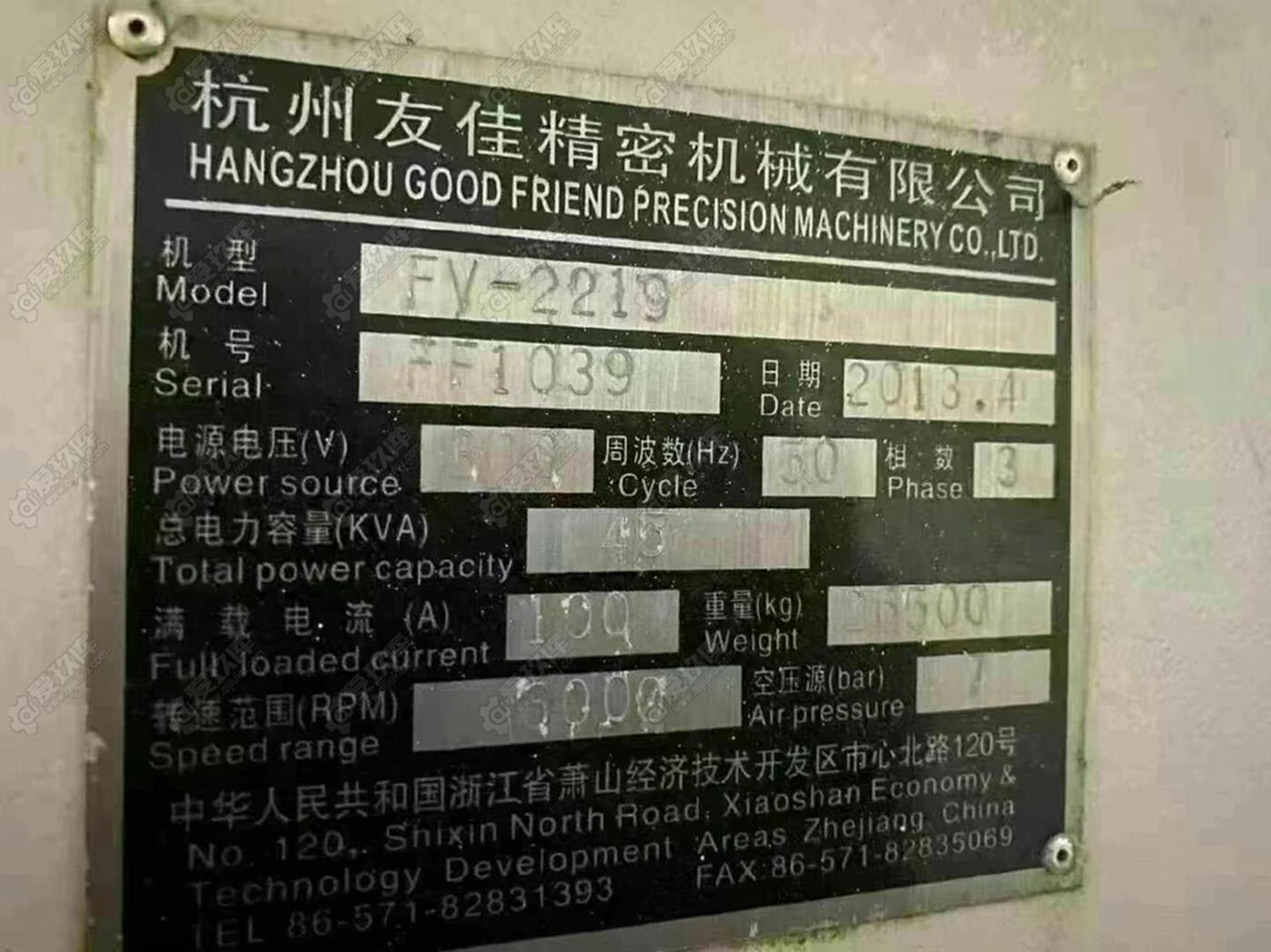 二手龙门加工中心