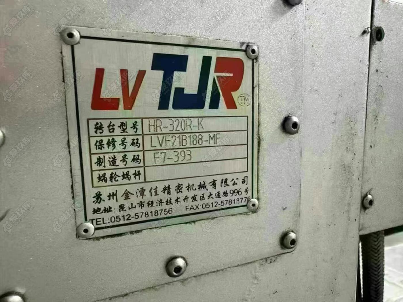二手龍門加工中心