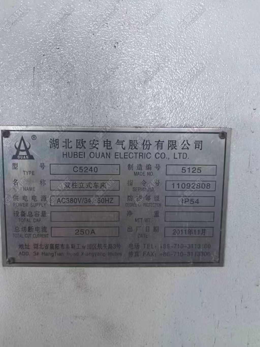 二手立車