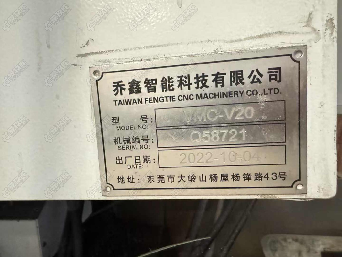 二手立式加工中心