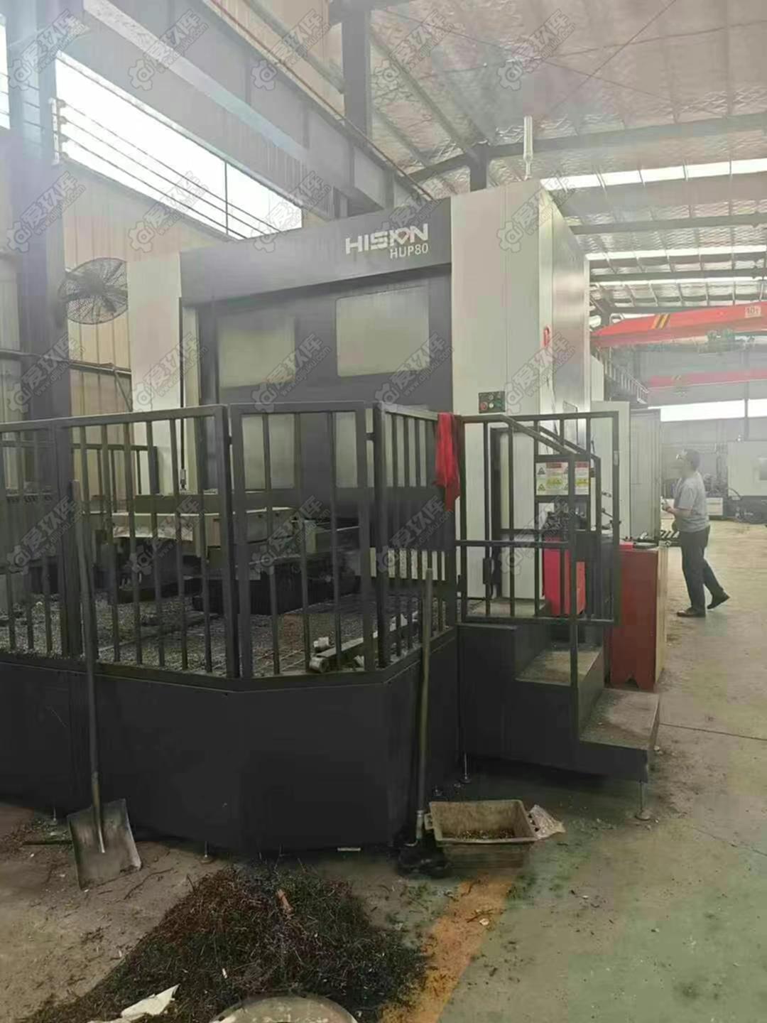 二手卧式加工中心