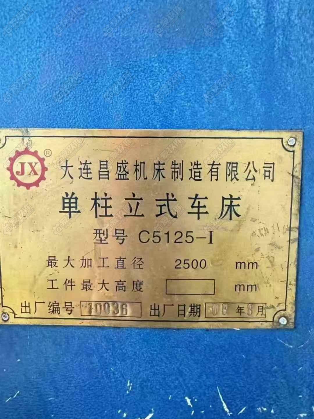 二手立車
