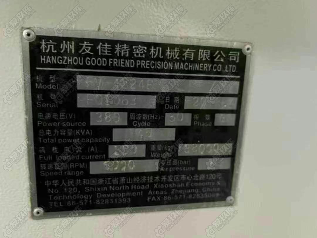 二手龍門加工中心