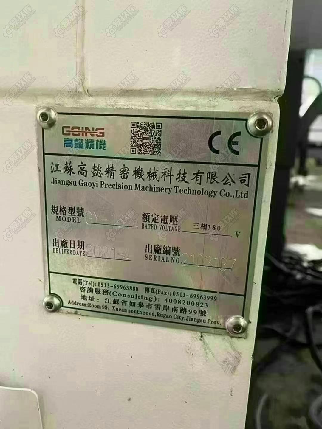 二手龍門加工中心