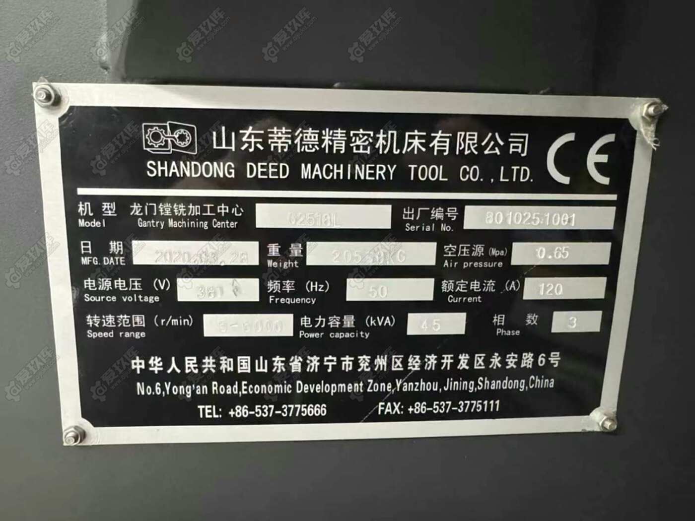 二手龙门加工中心