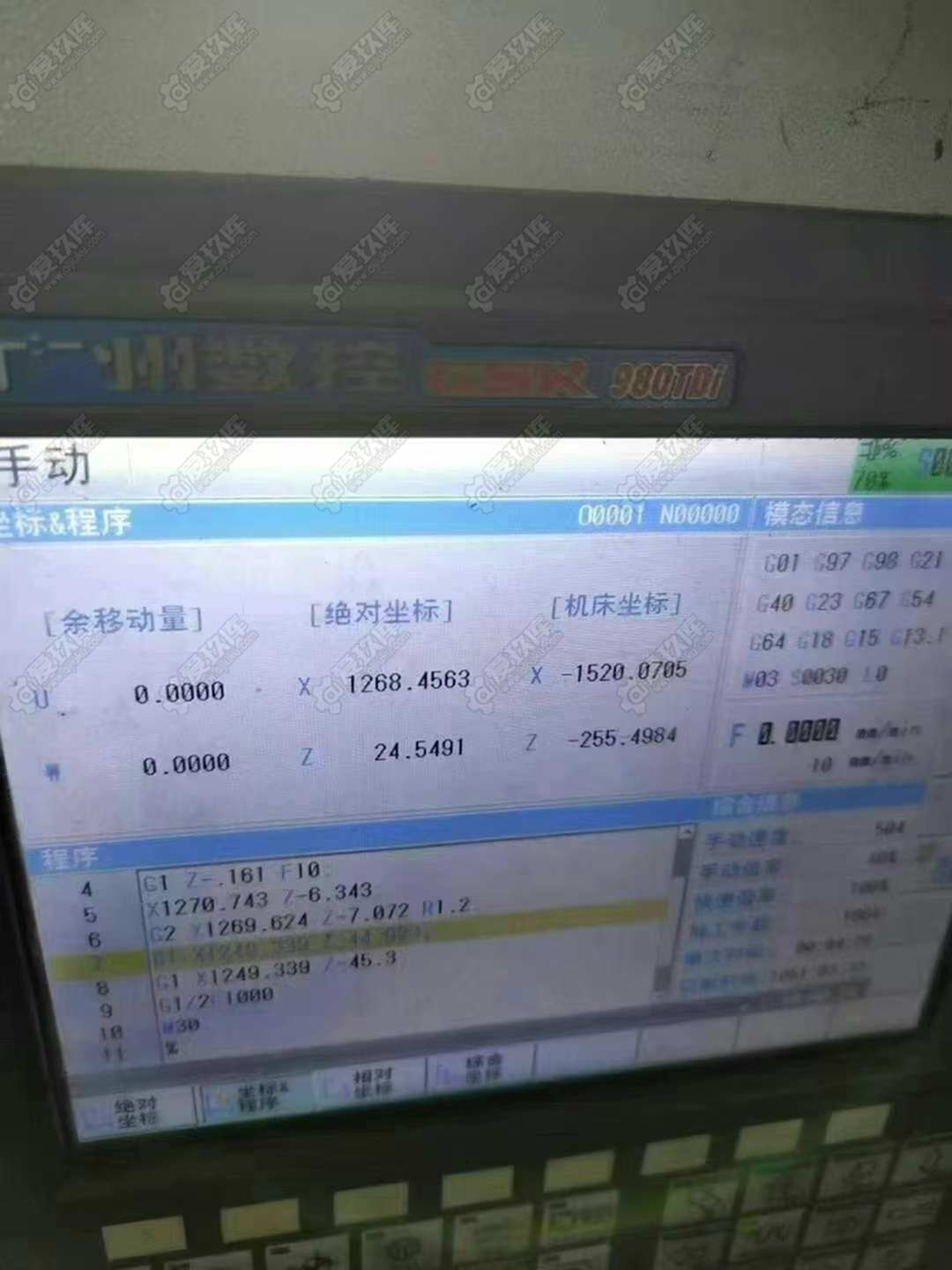 二手立車