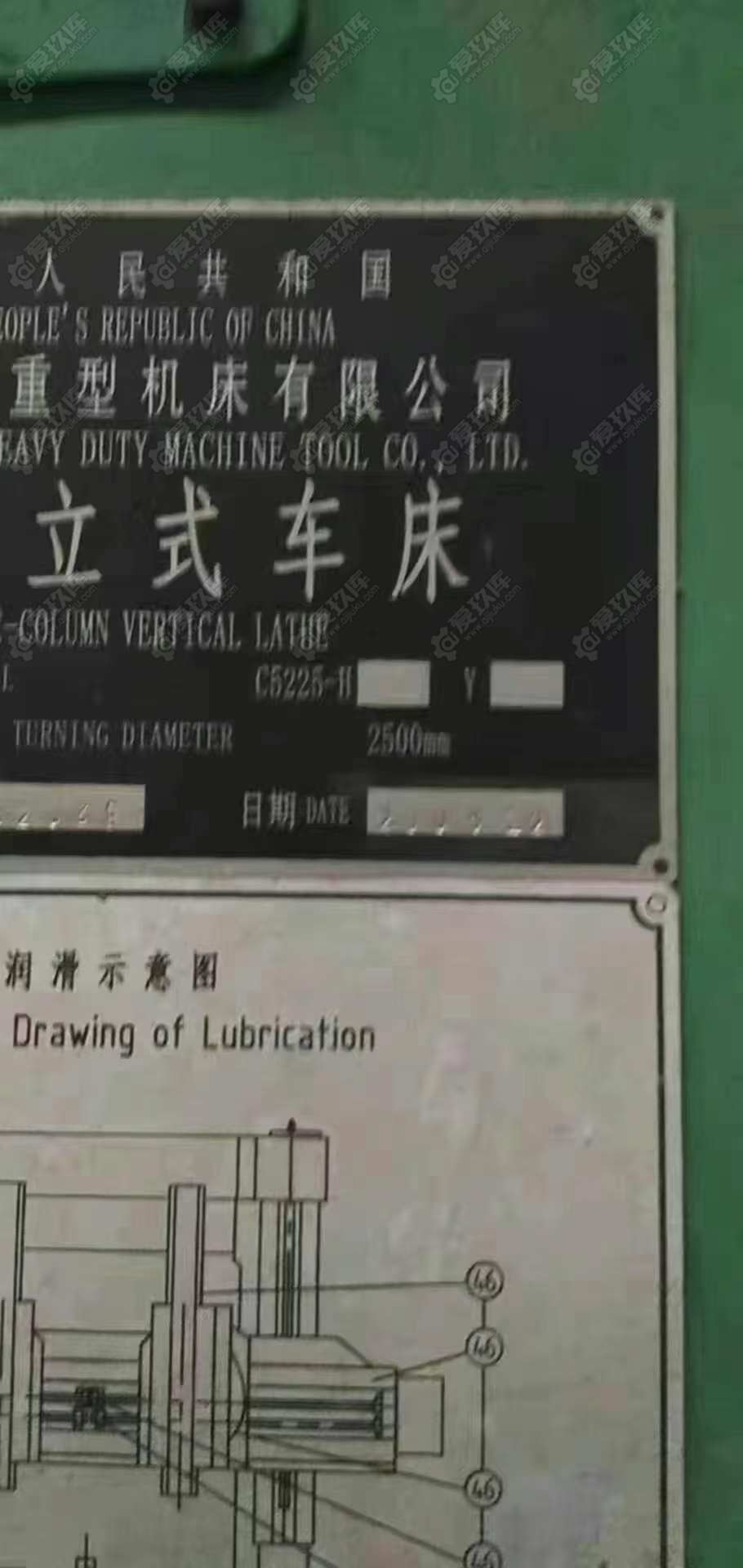 二手立車