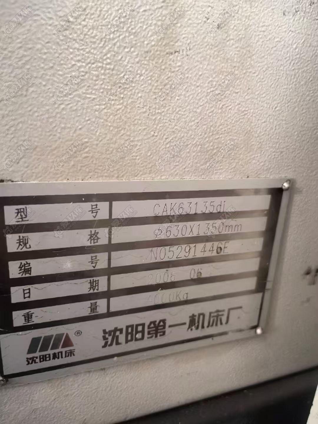 二手数控车床