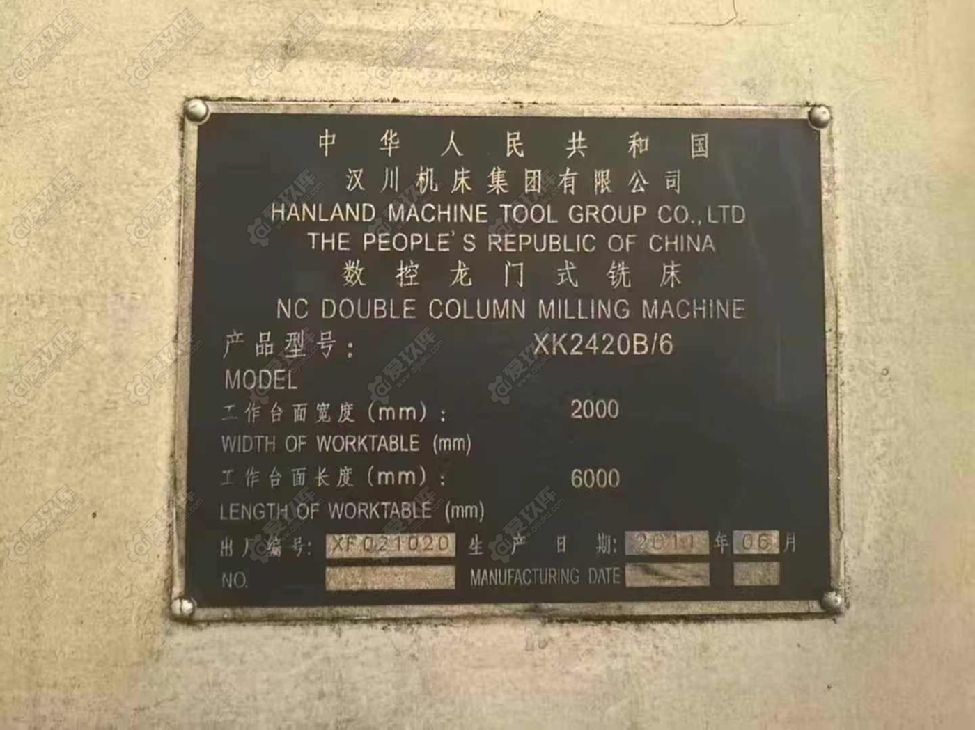 二手龙门铣床