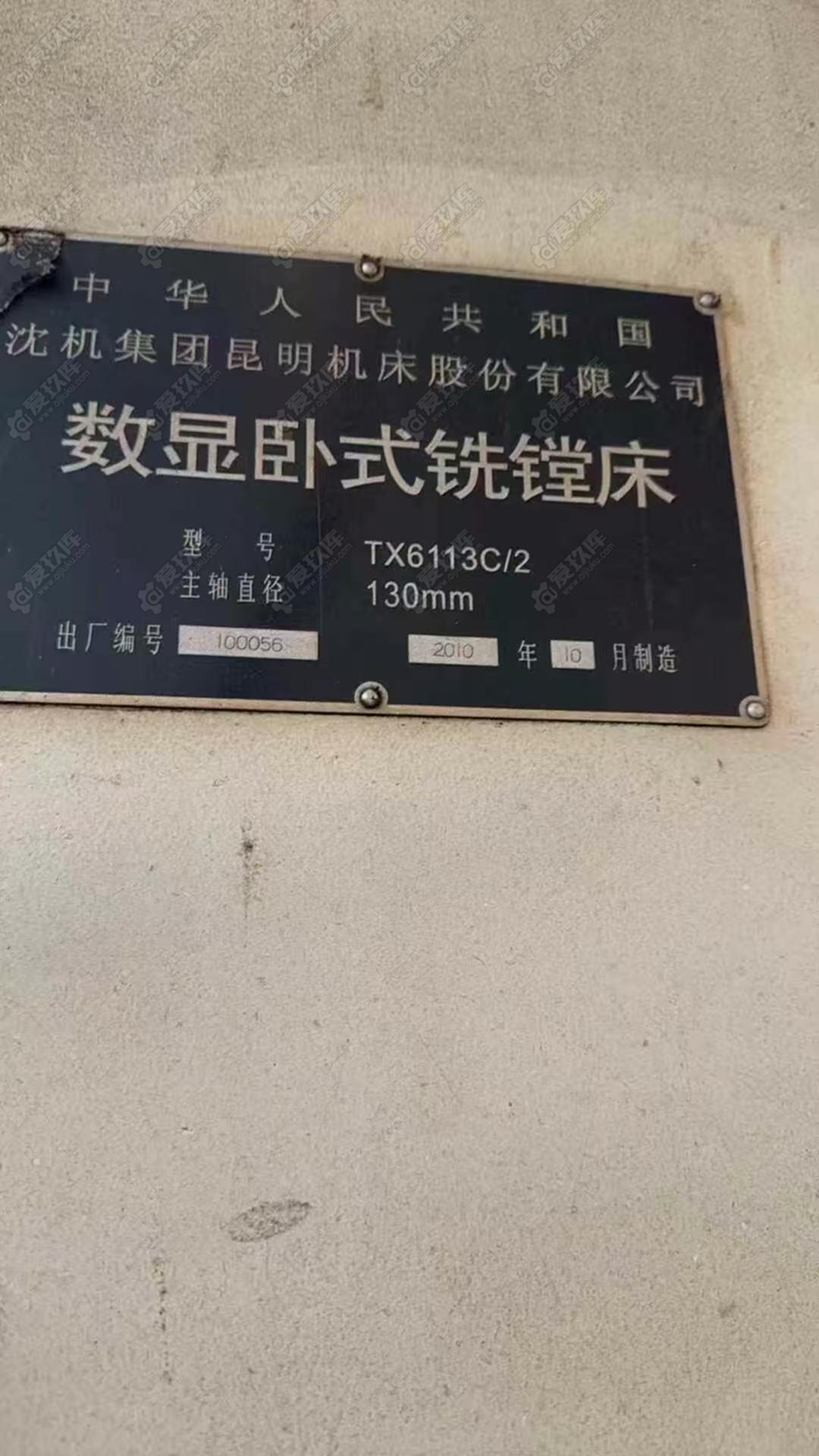 二手卧式镗床