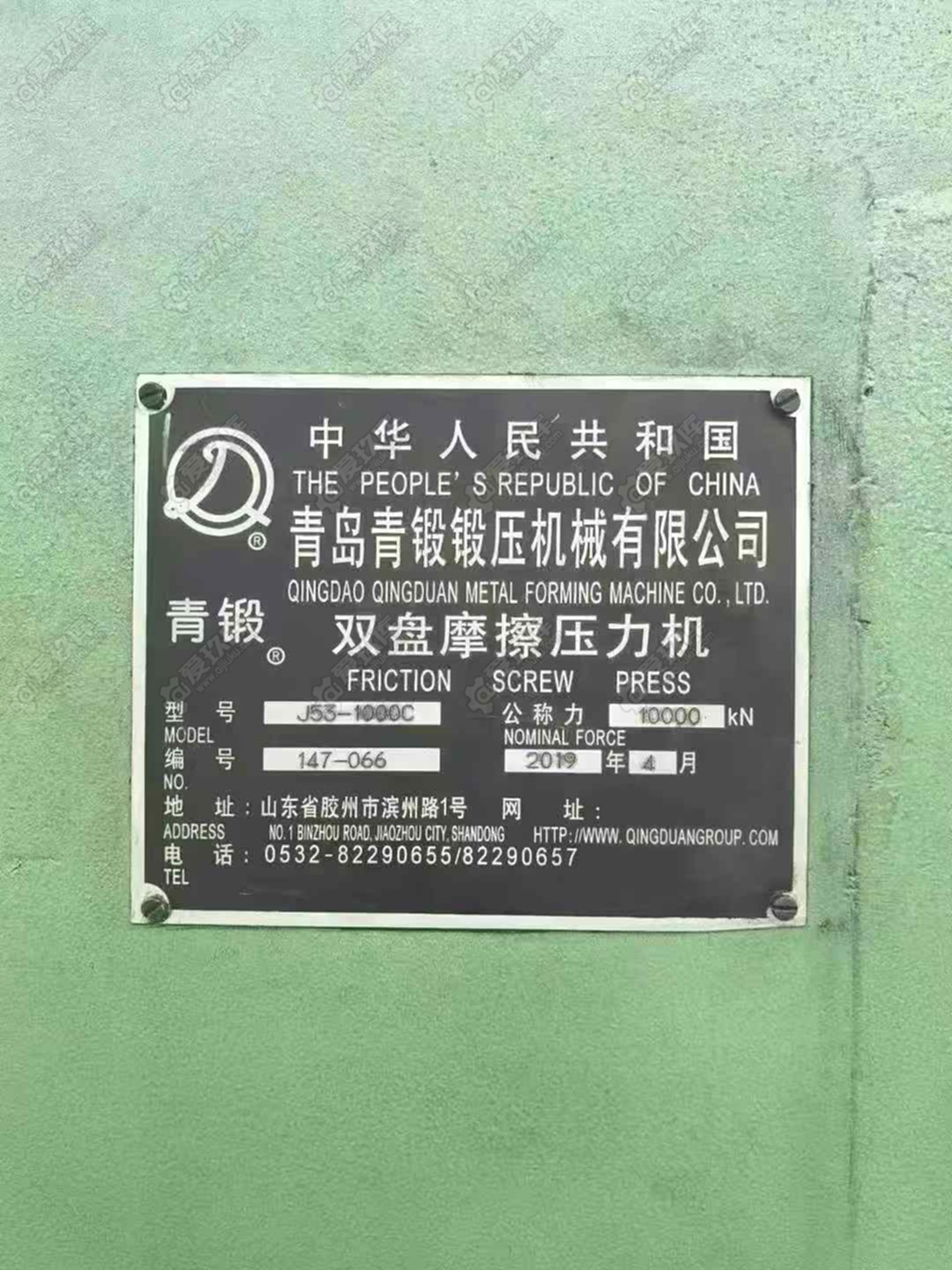 二手雕铣机