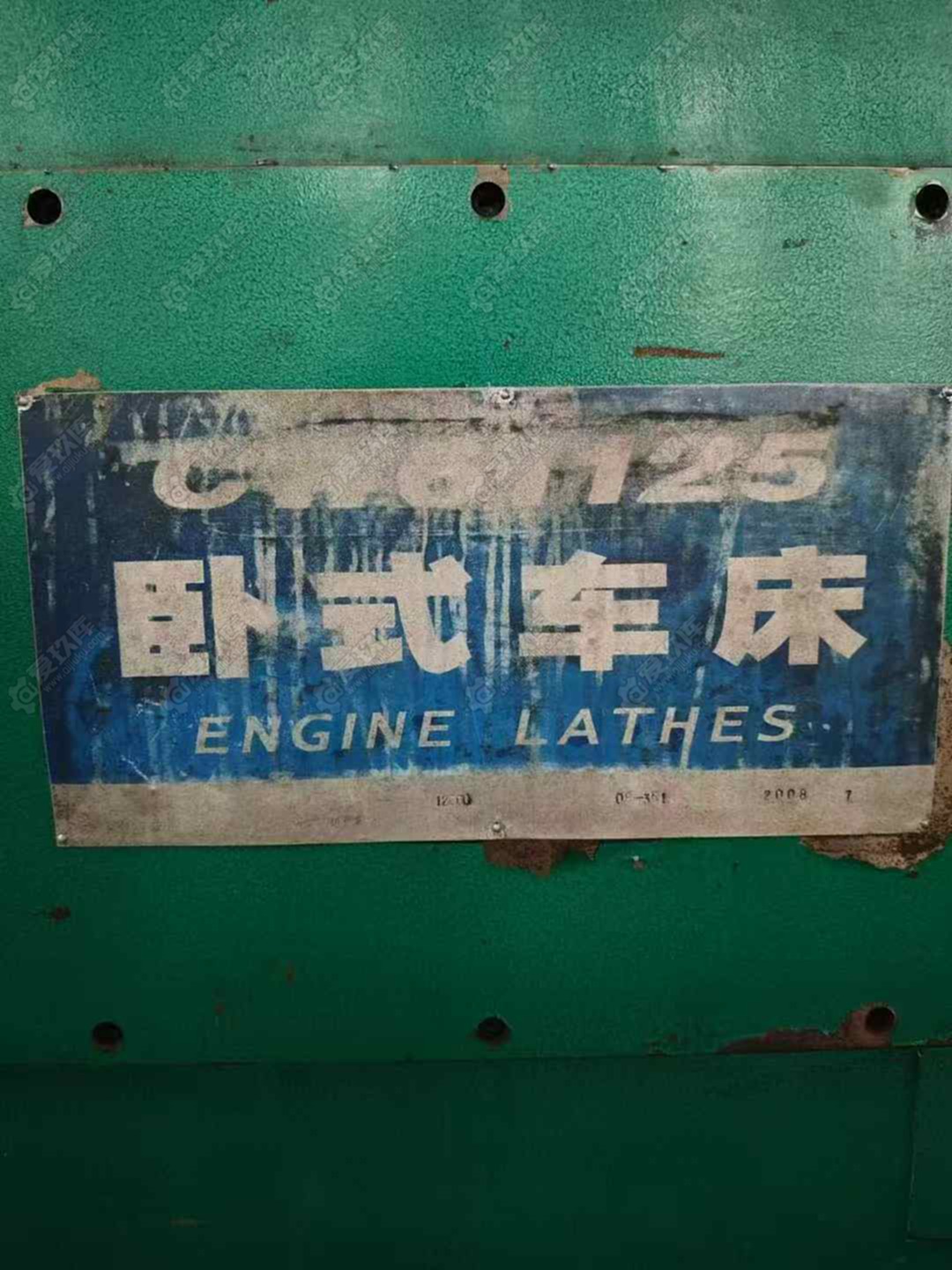 二手卧车