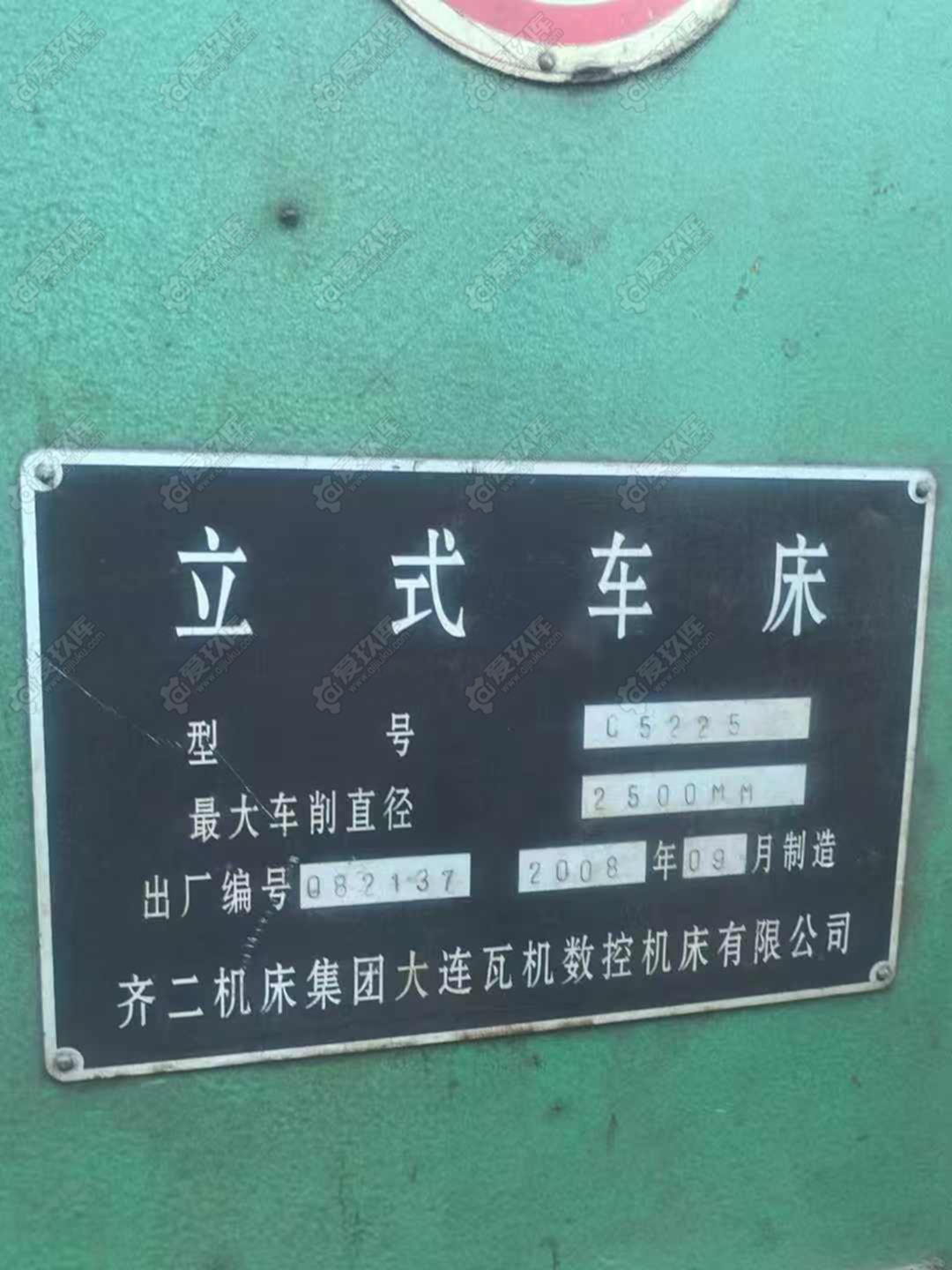 二手立车