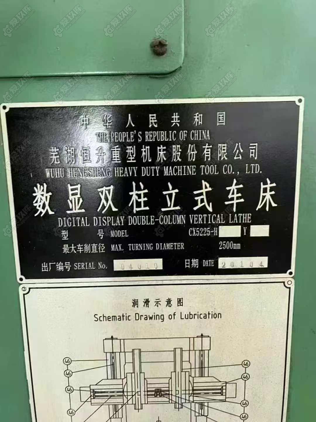 二手立车