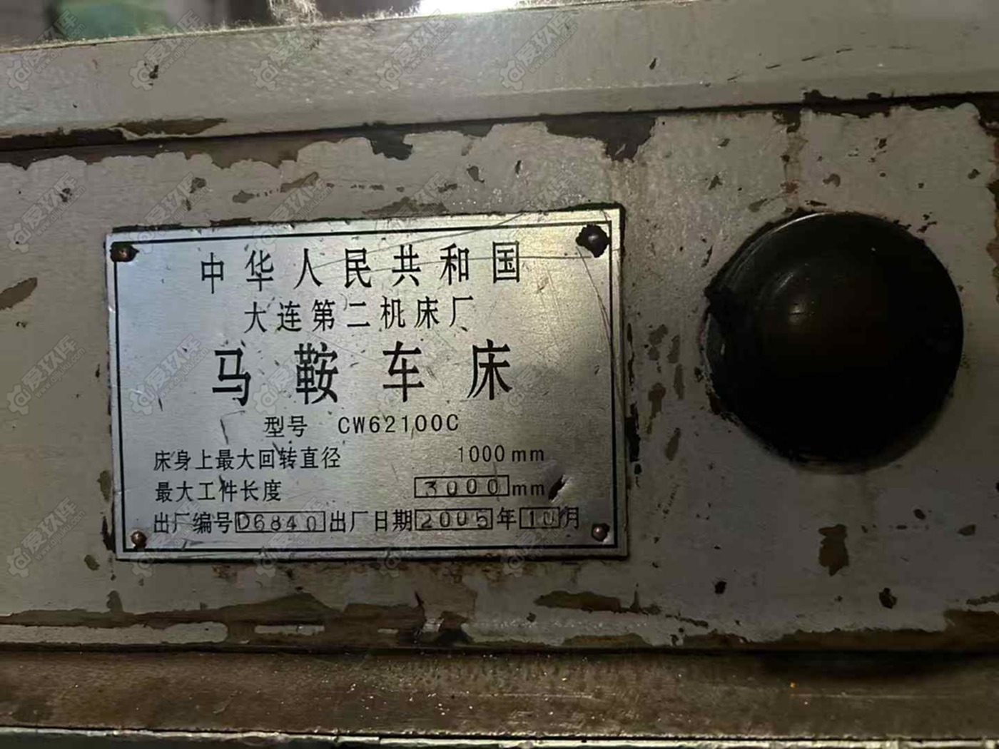二手普车