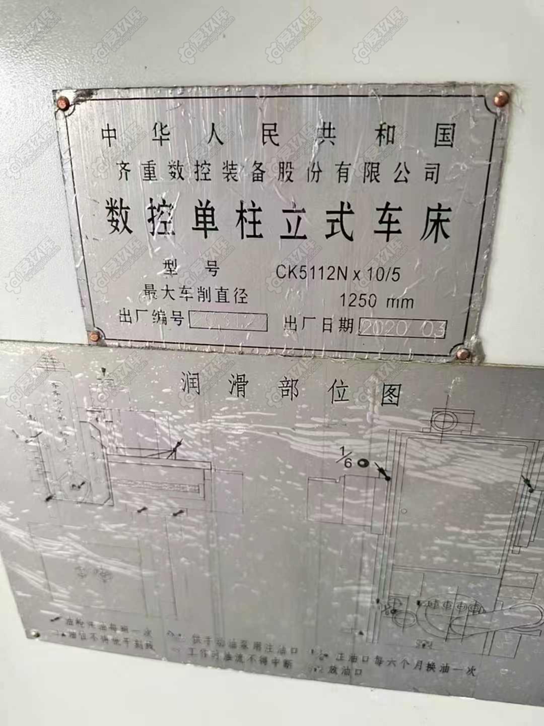 二手立车