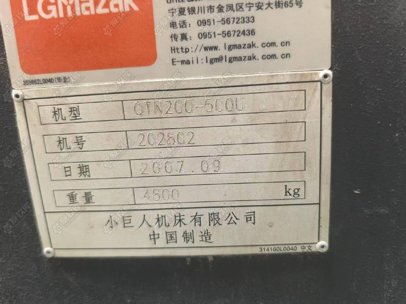 二手数控斜车