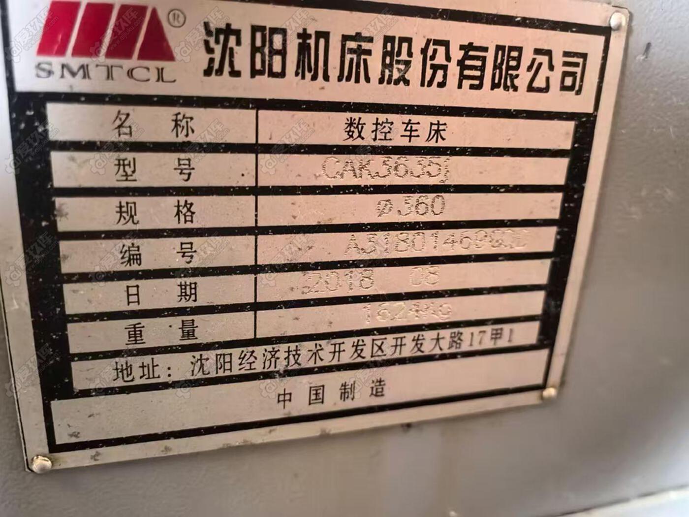 二手数控车床