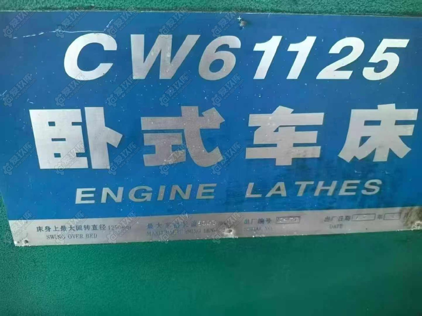 二手卧车