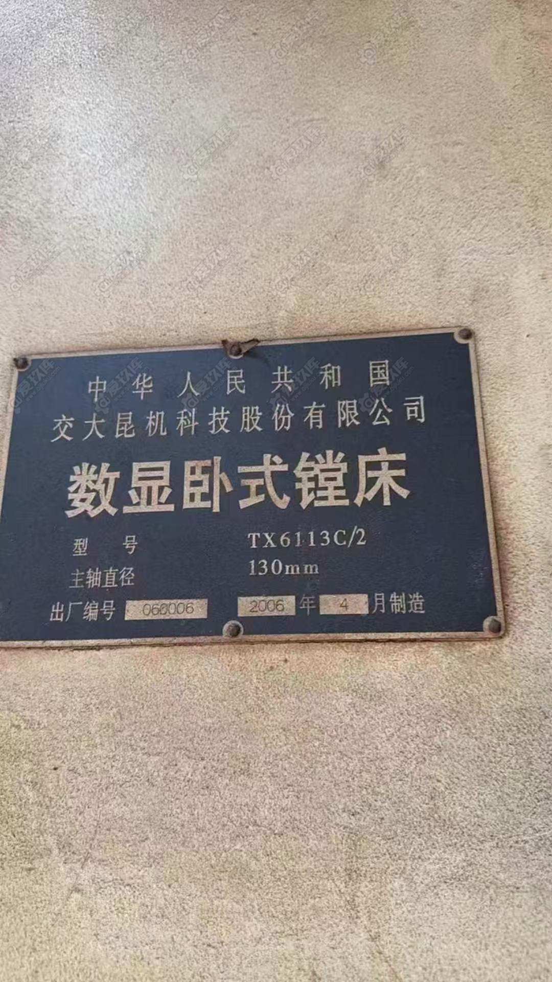 二手卧式镗床