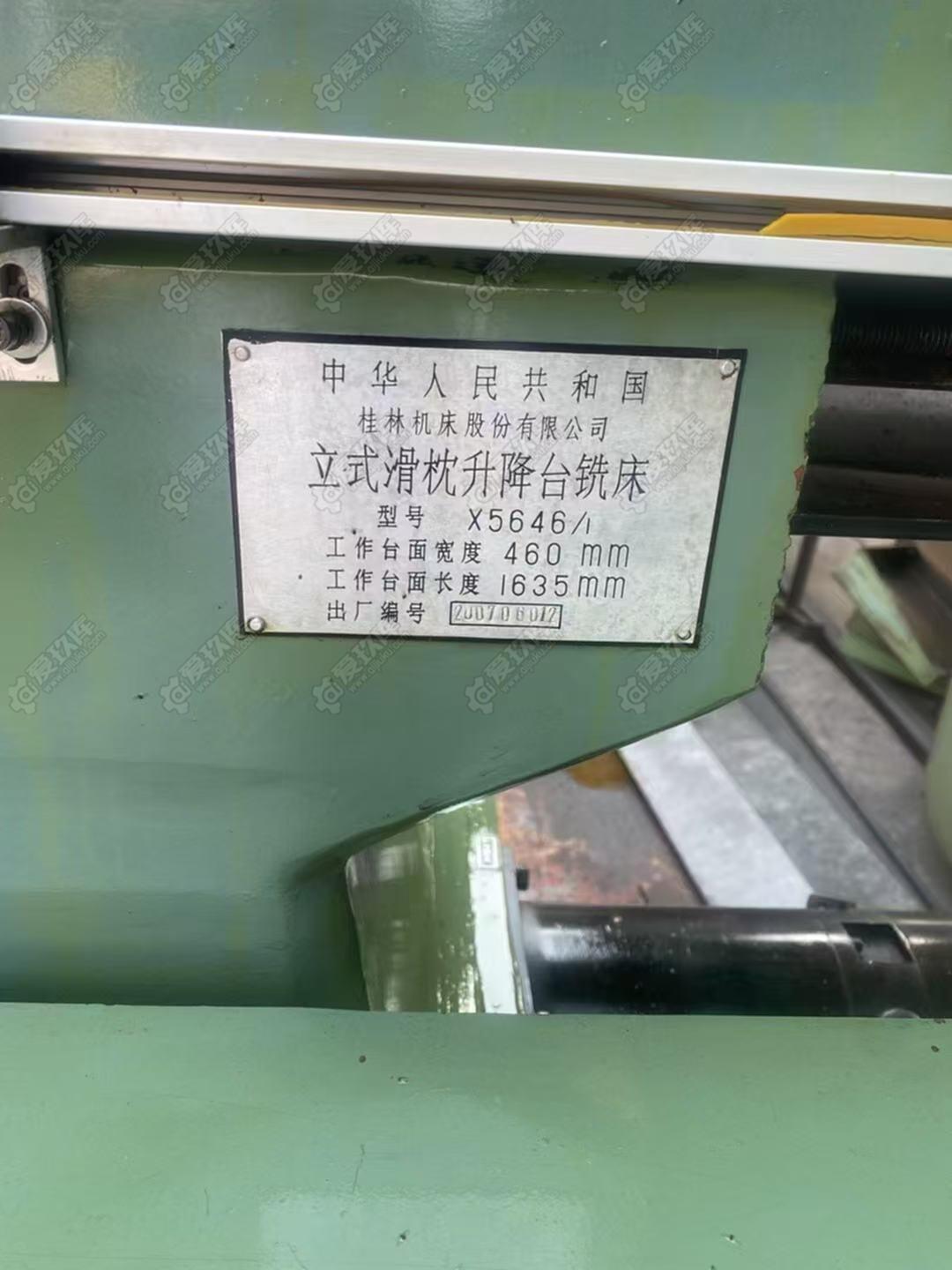二手其他刨床