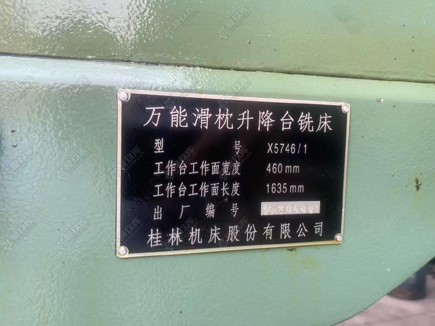二手其他刨床