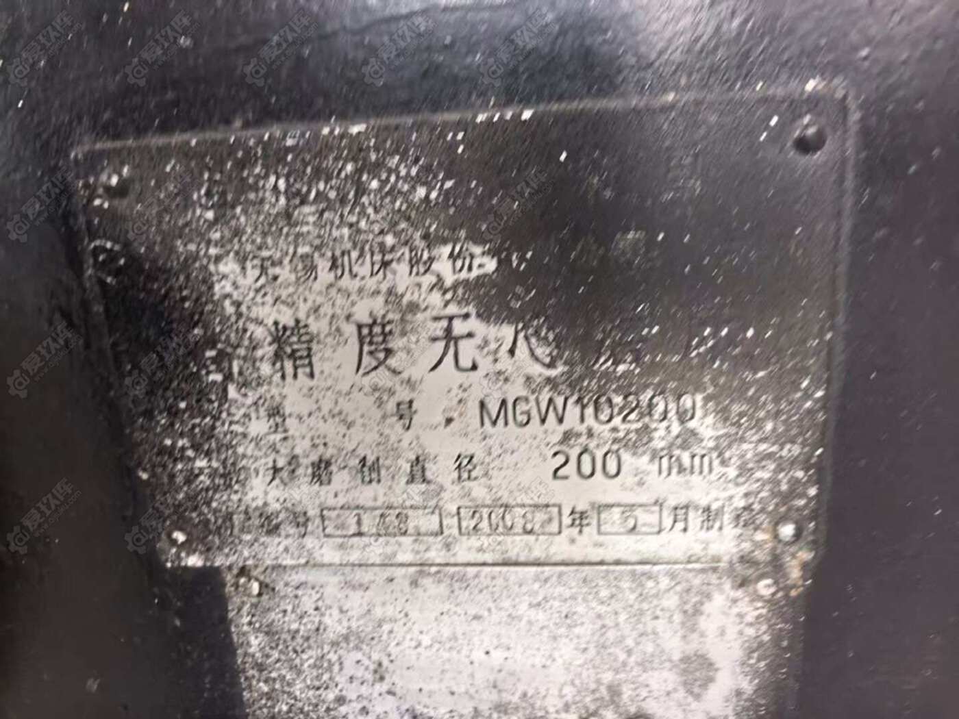 二手无心磨