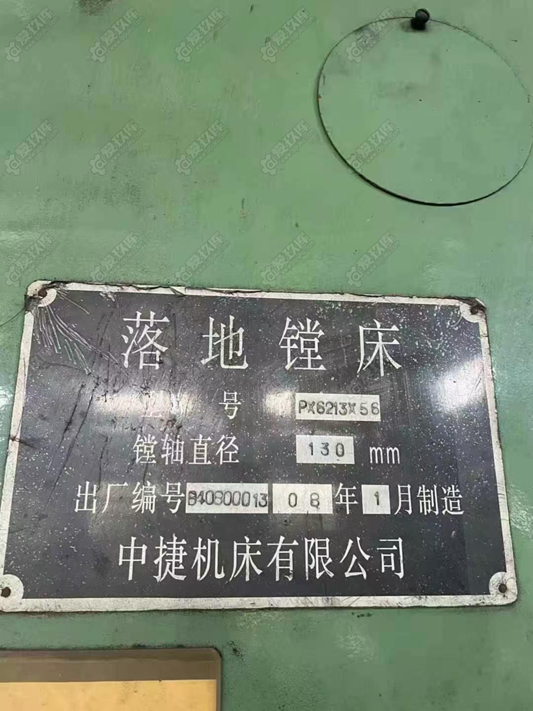 二手落地镗床