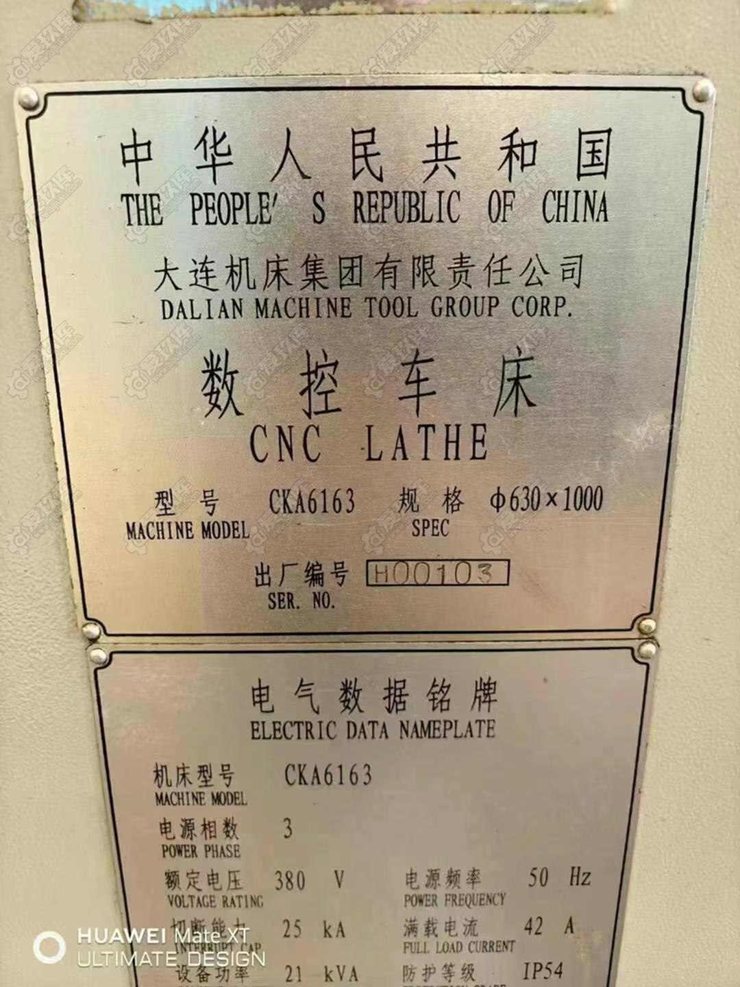 二手数控车床