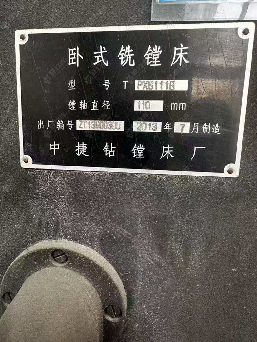 二手卧式镗床