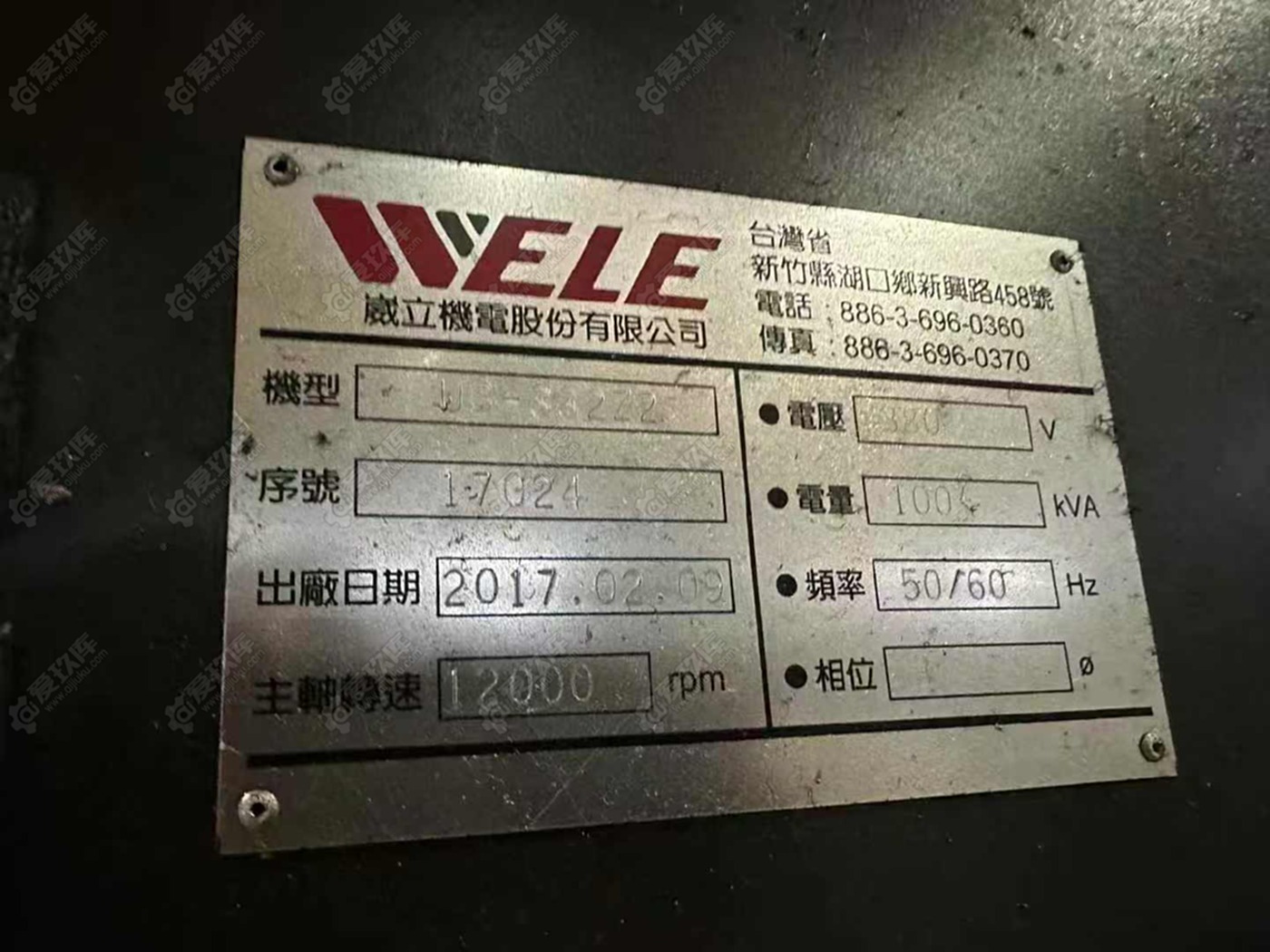 二手龙门加工中心