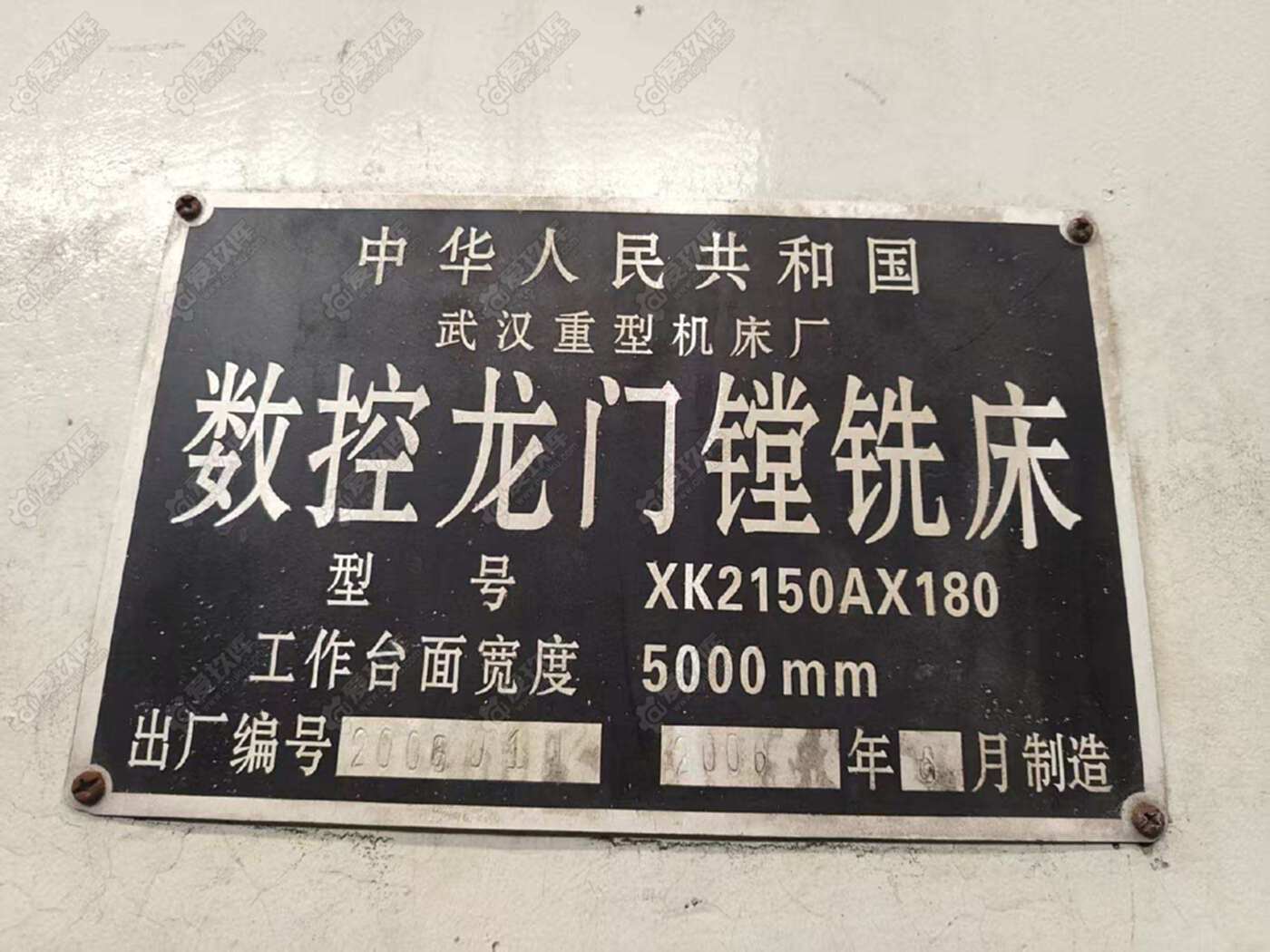 二手数控车床
