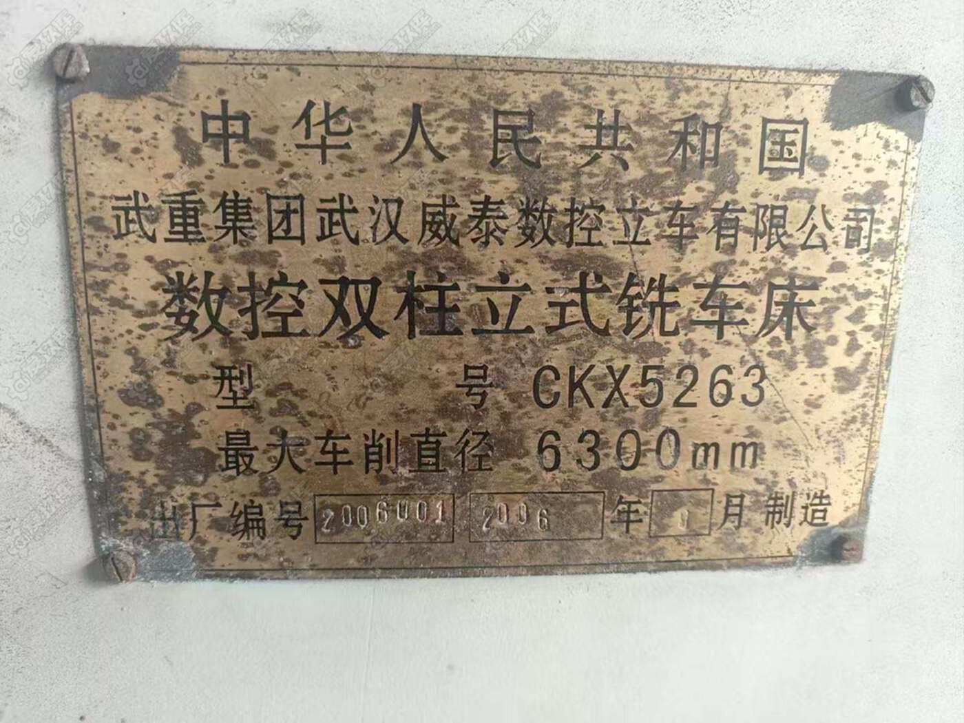 二手数控车床