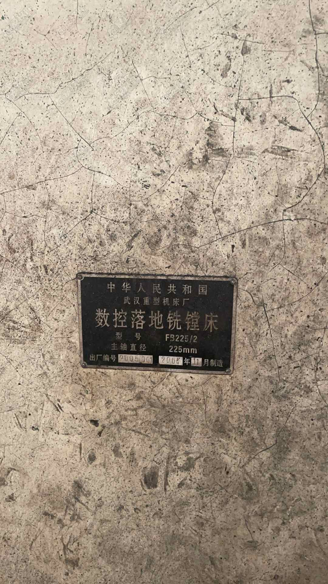 二手数控车床