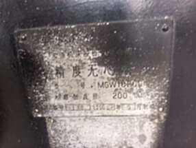 无锡10200无心磨喜欢的联系了