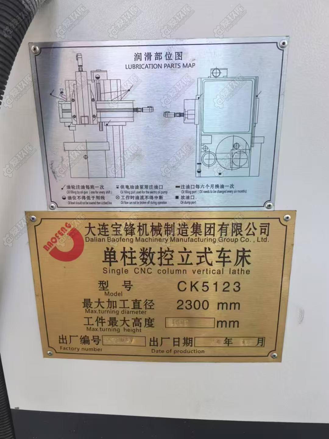 二手立车