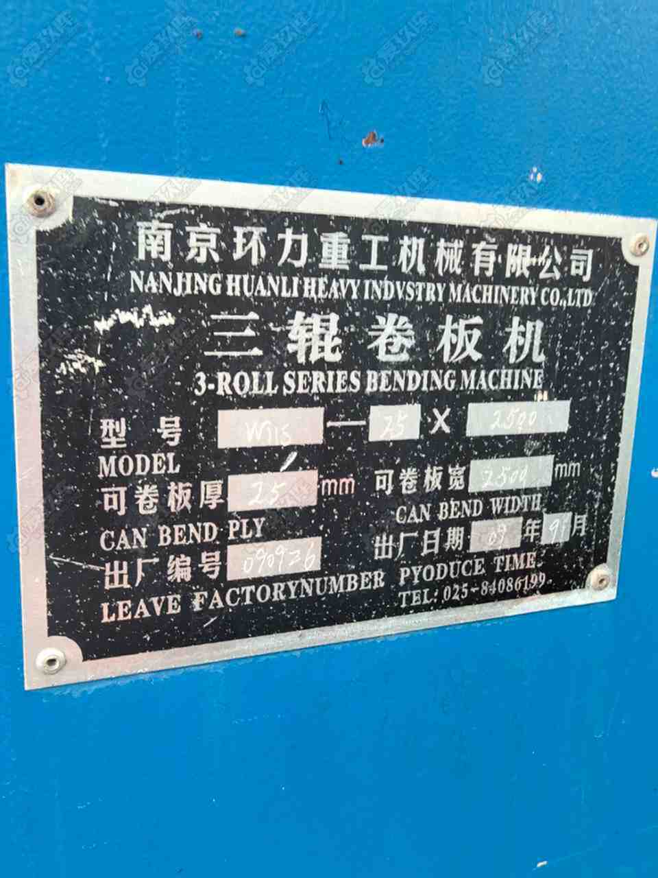 二手卷板机