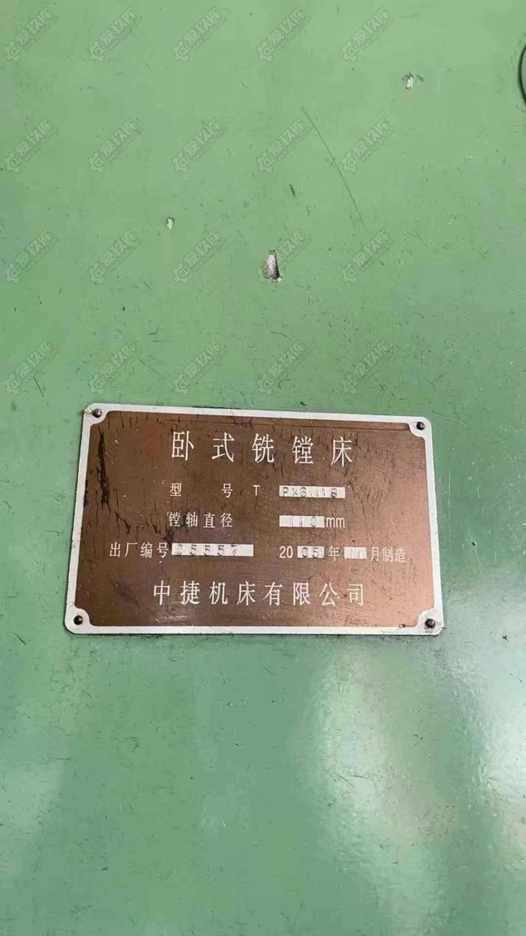 二手卧式镗床