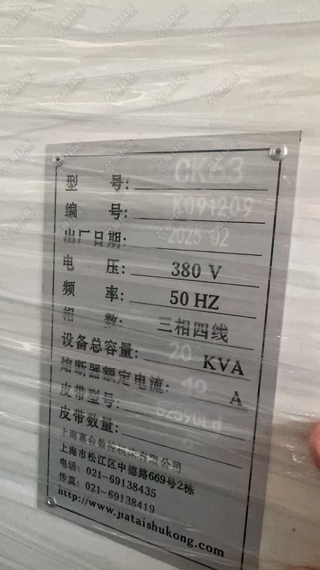 二手数控车床