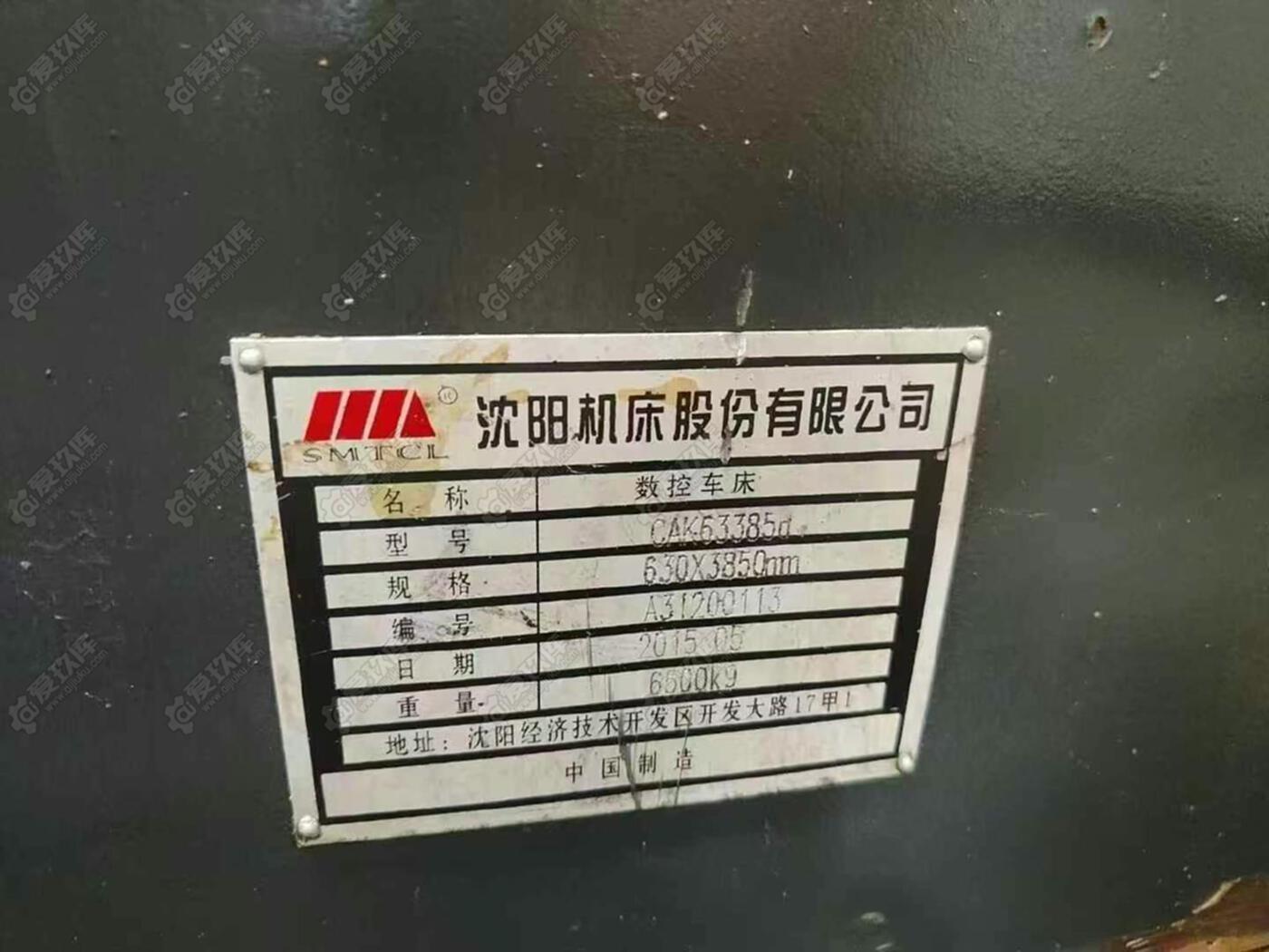 二手数控车床