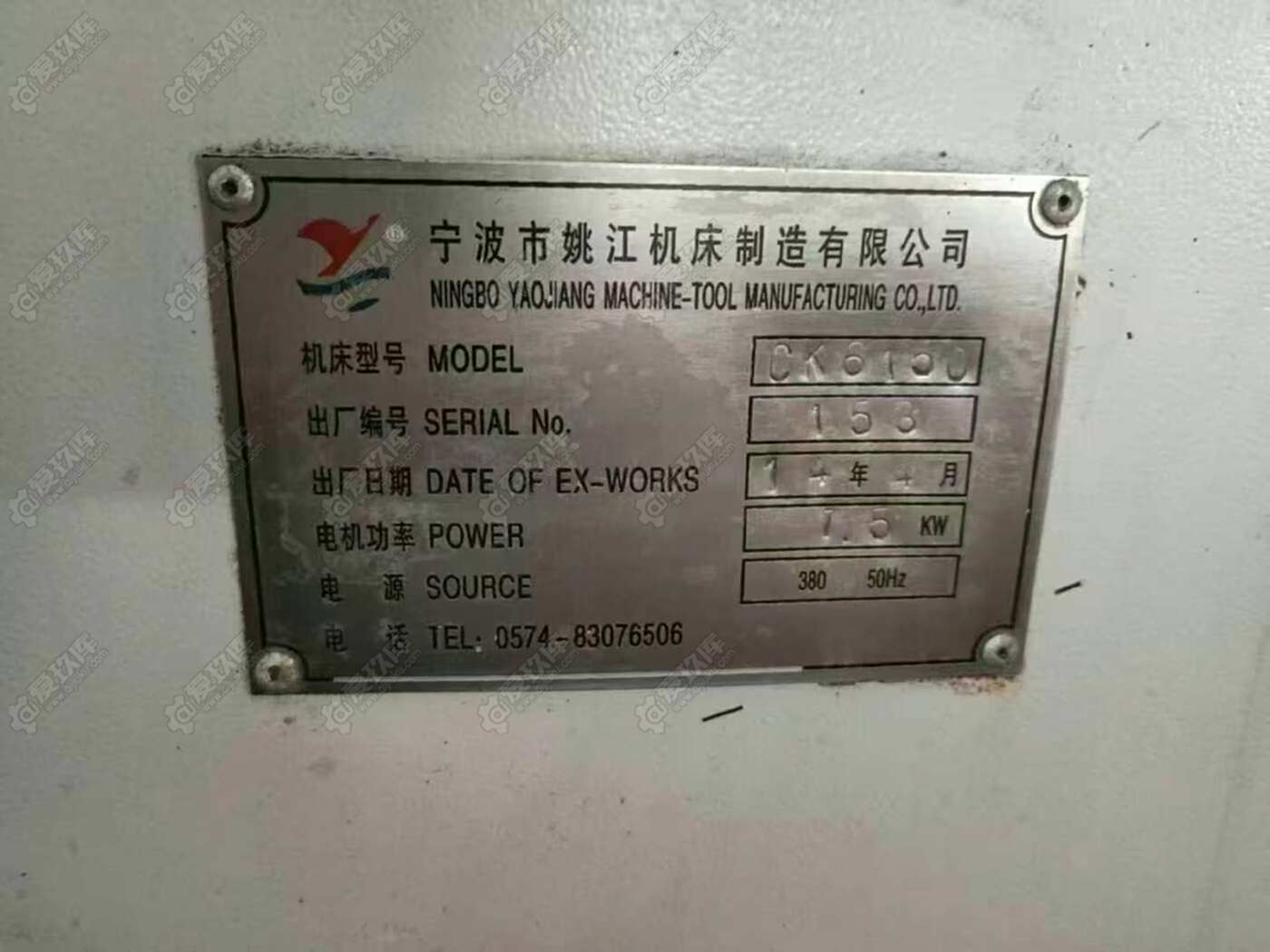 二手数控车床