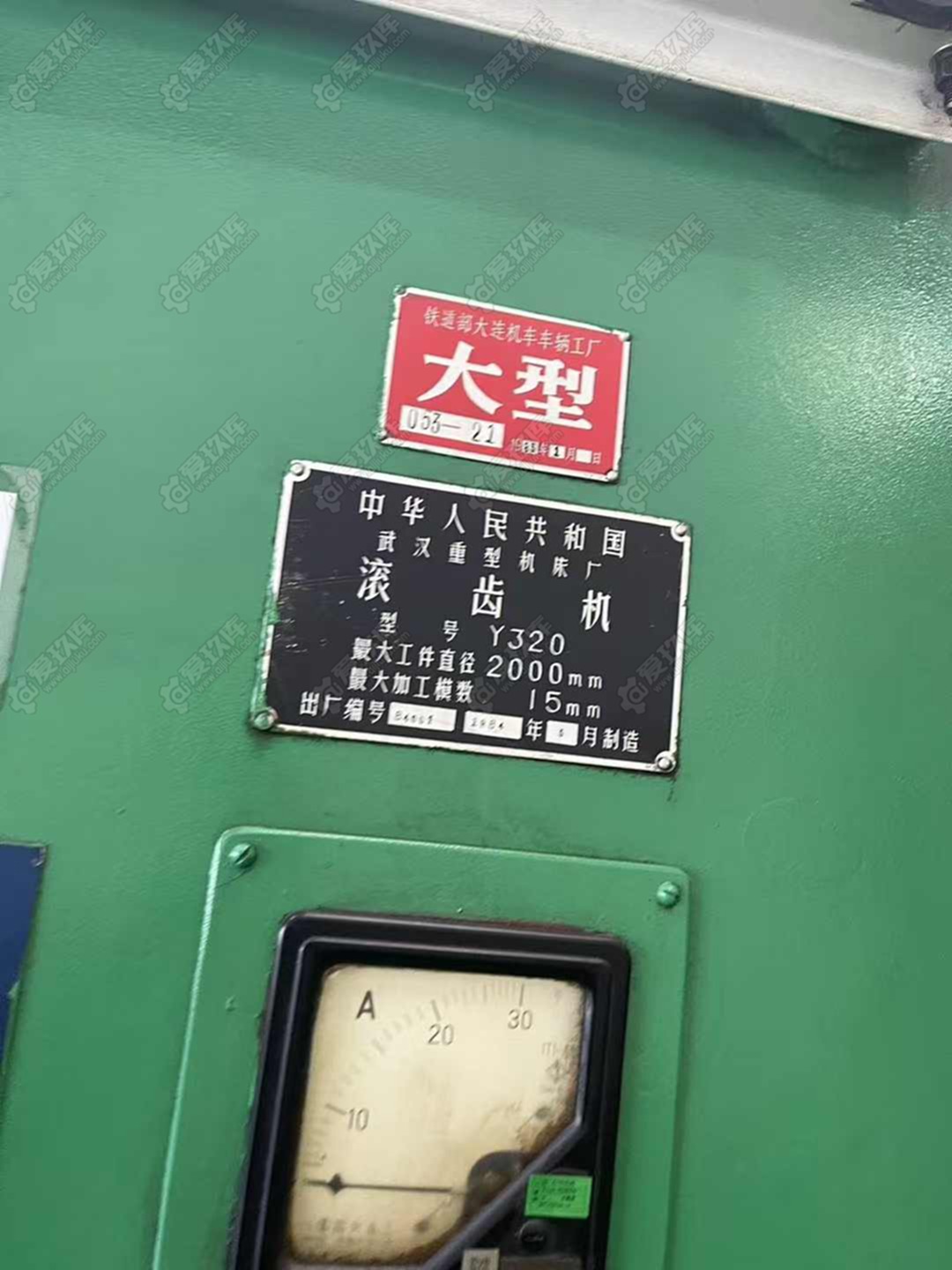 二手滚齿机